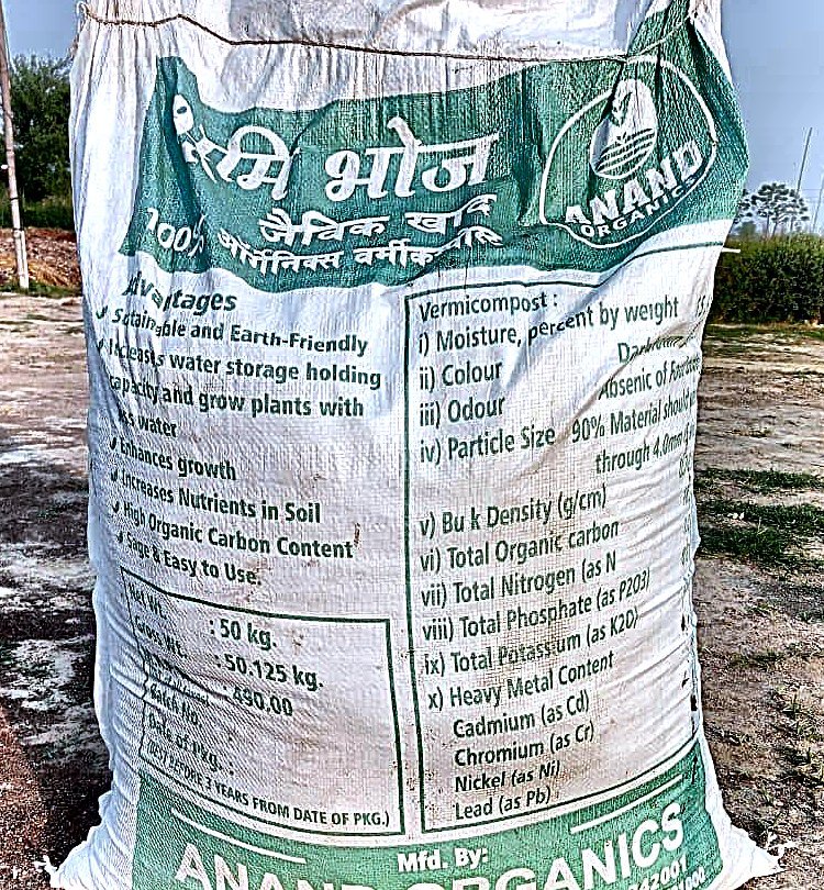 Bhoomi Bhoj 50 kg bag back panel listing vermicompost specifications: moisture, colour, odour, particle size, bulk density, total organic carbon, nitrogen, phosphate, potassium and heavy-metal content (cadmium, chromium, nickel, lead)