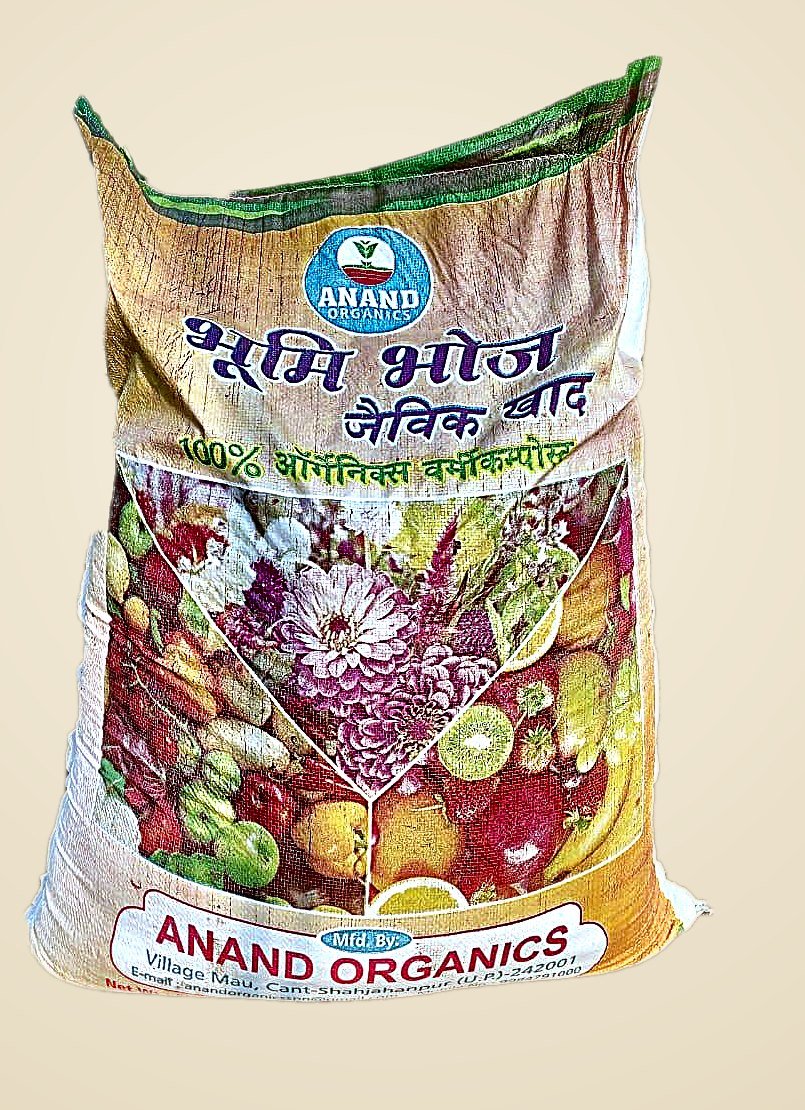 Bhoomi Bhoj vermicompost 50 kg bag